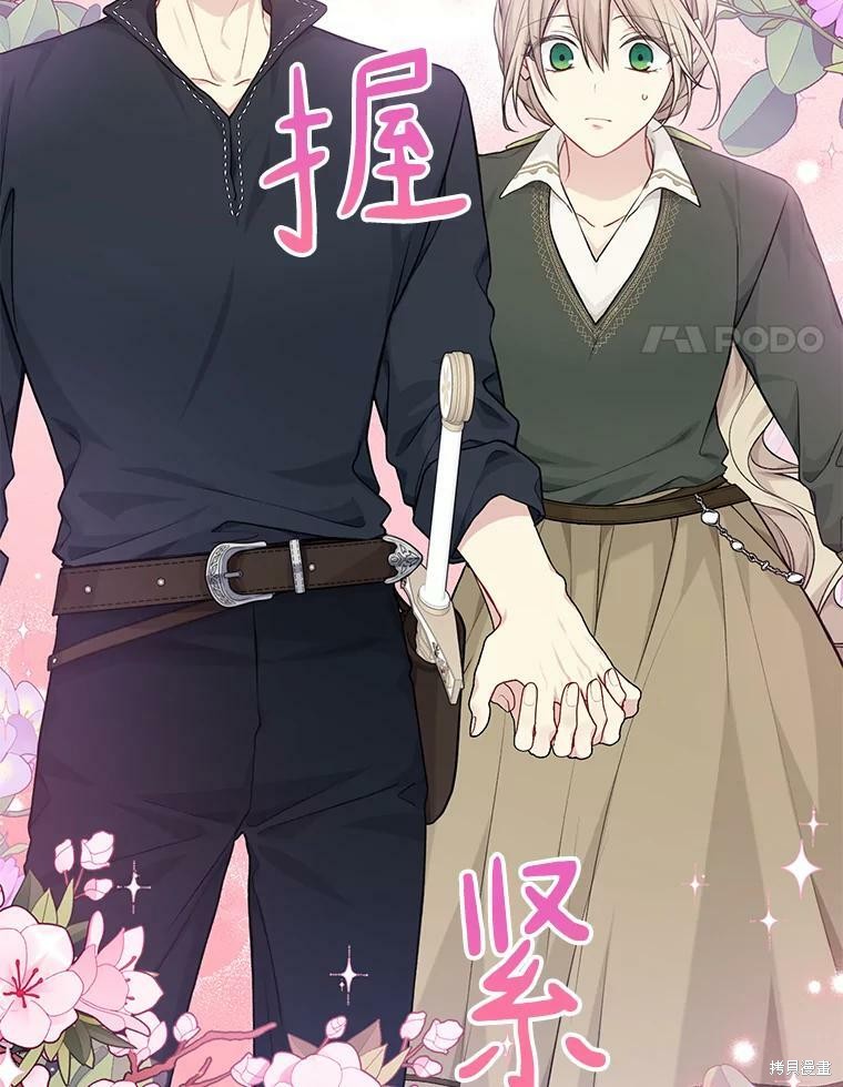 第76话58