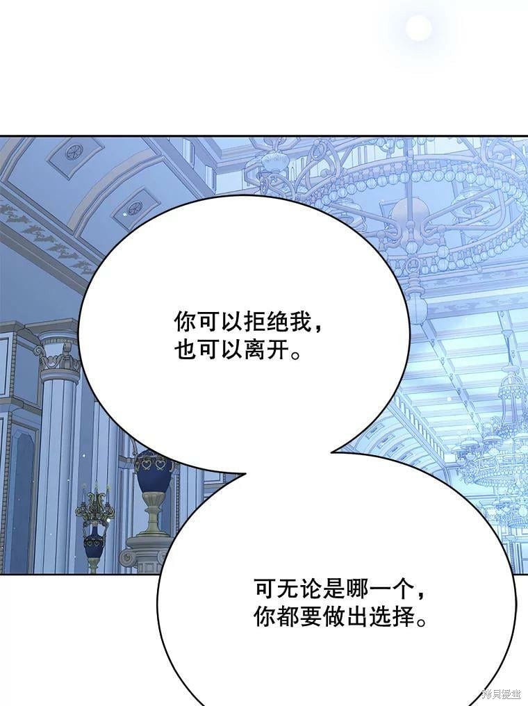 第83话57