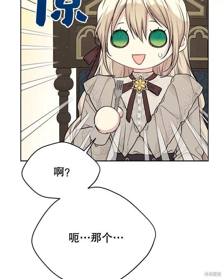 第79话63