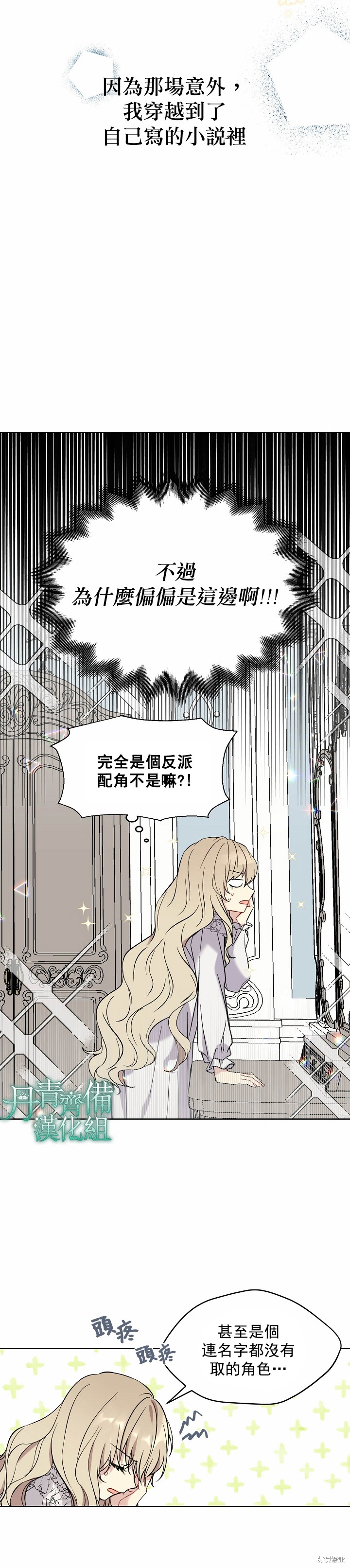 第01话12