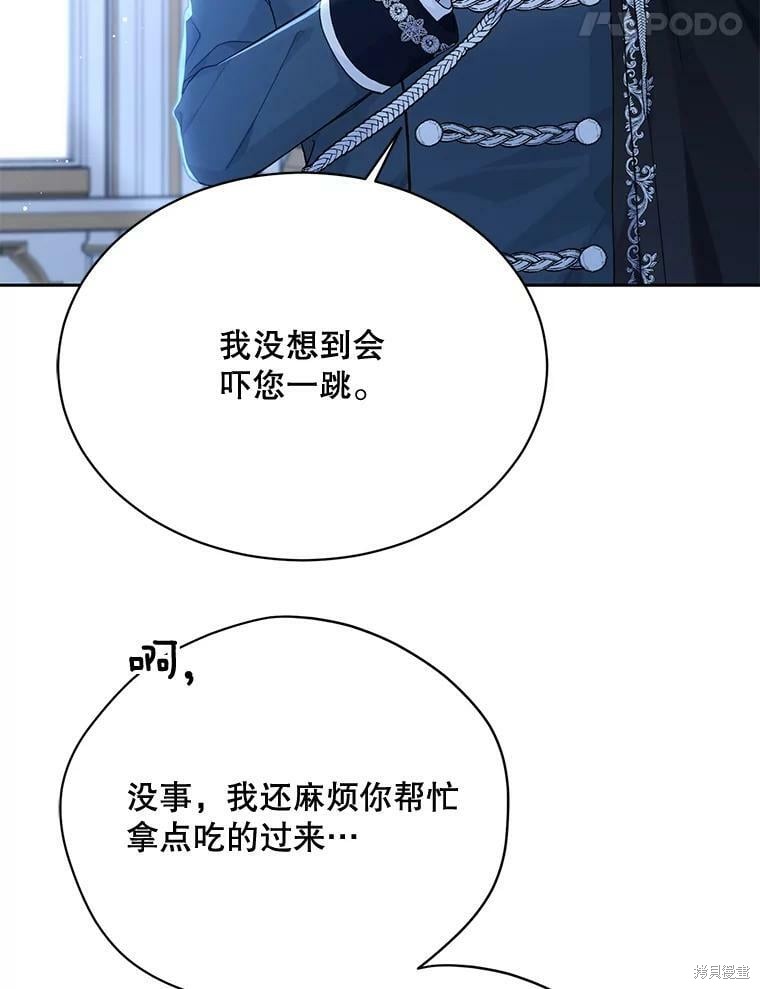 第83话89