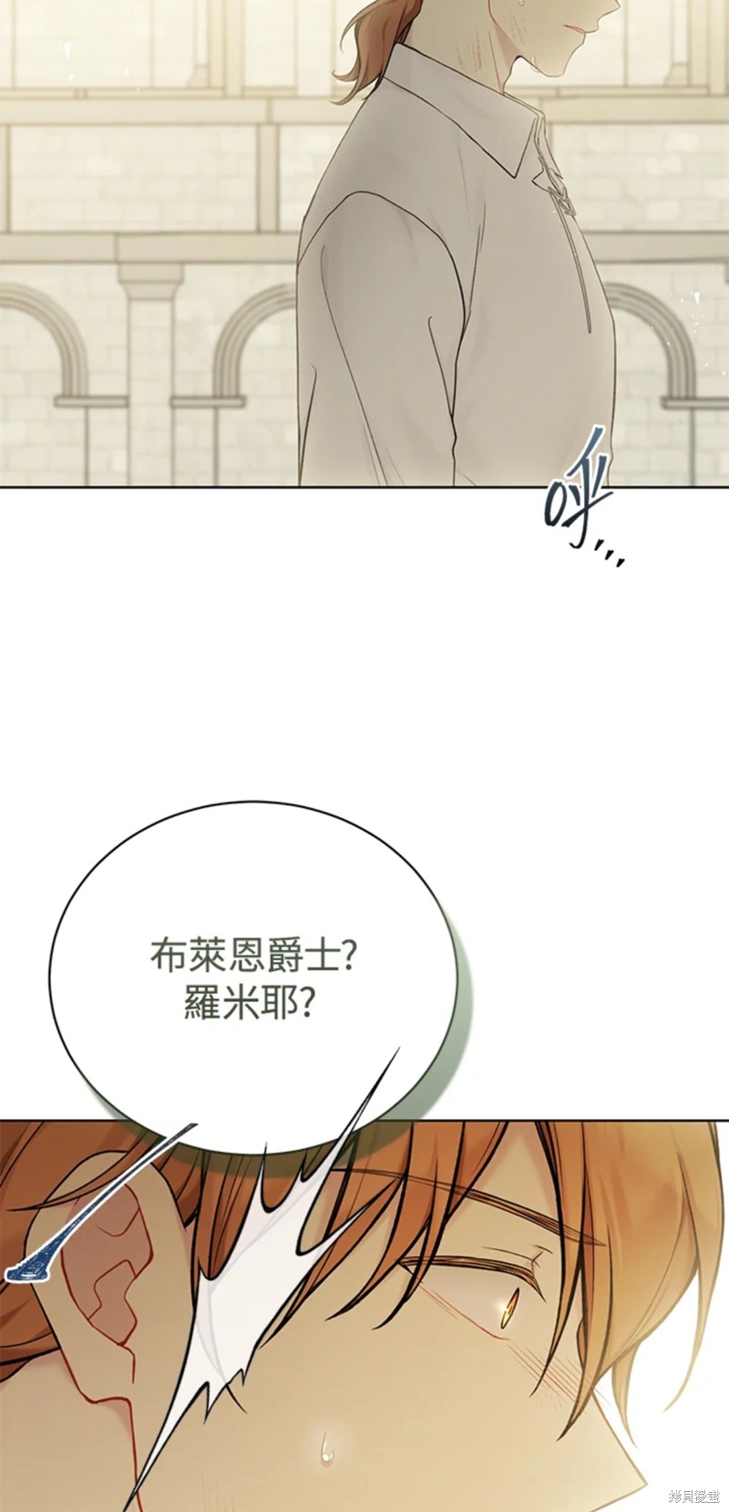 第68话52