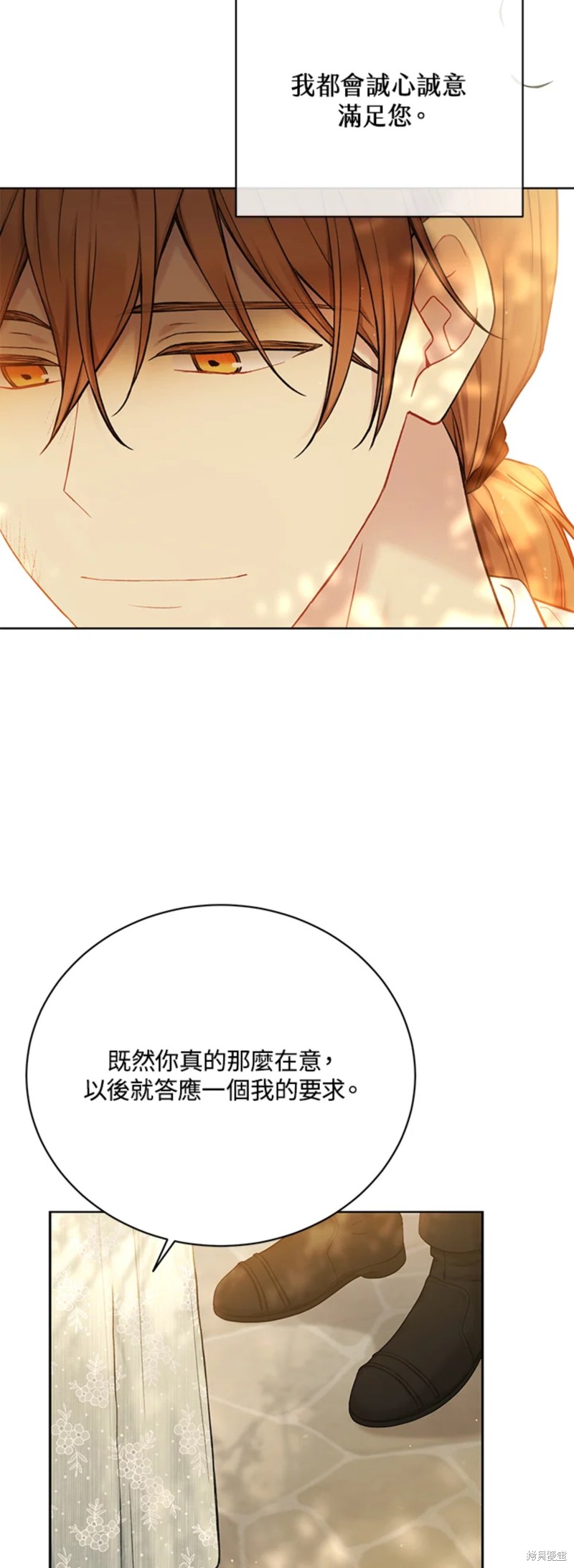 第69话38
