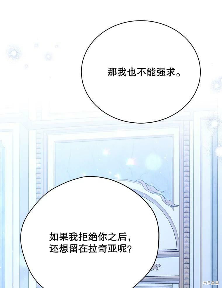 第83话67