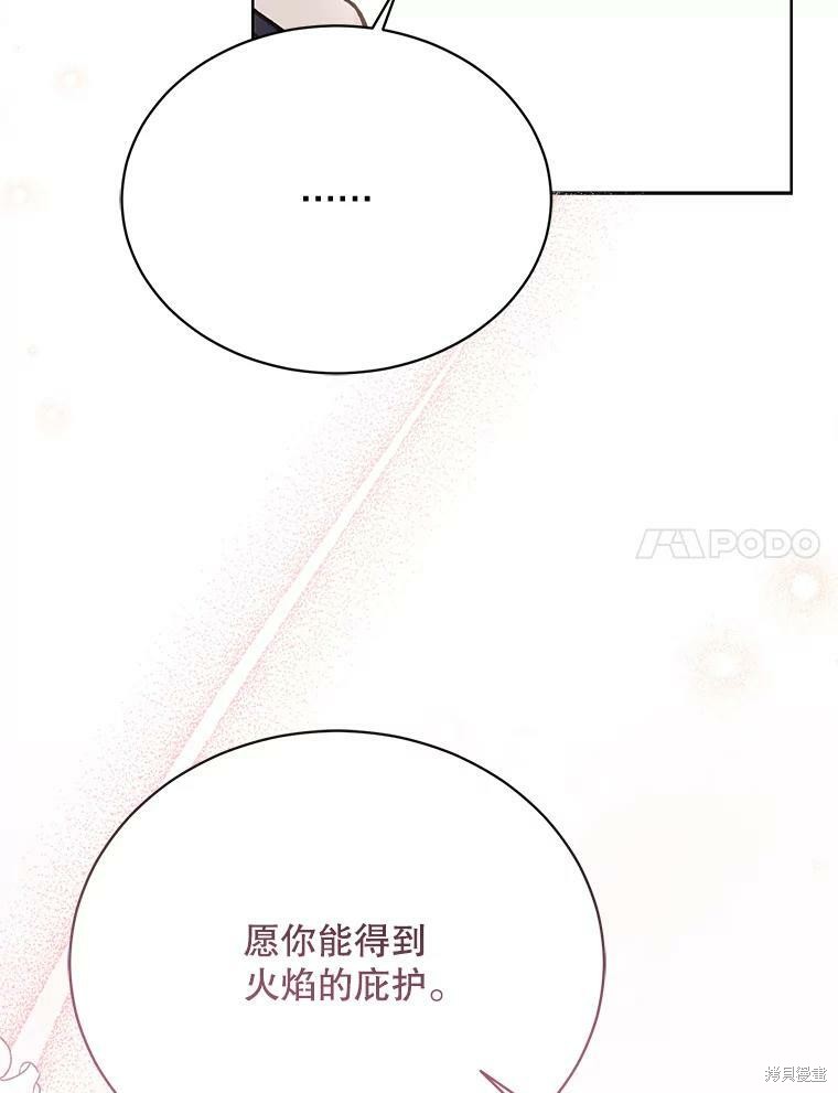第81话79