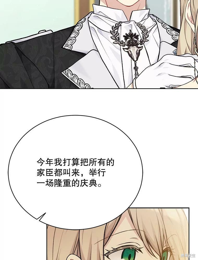 第79话93