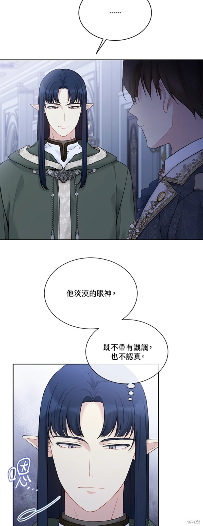 第66话8