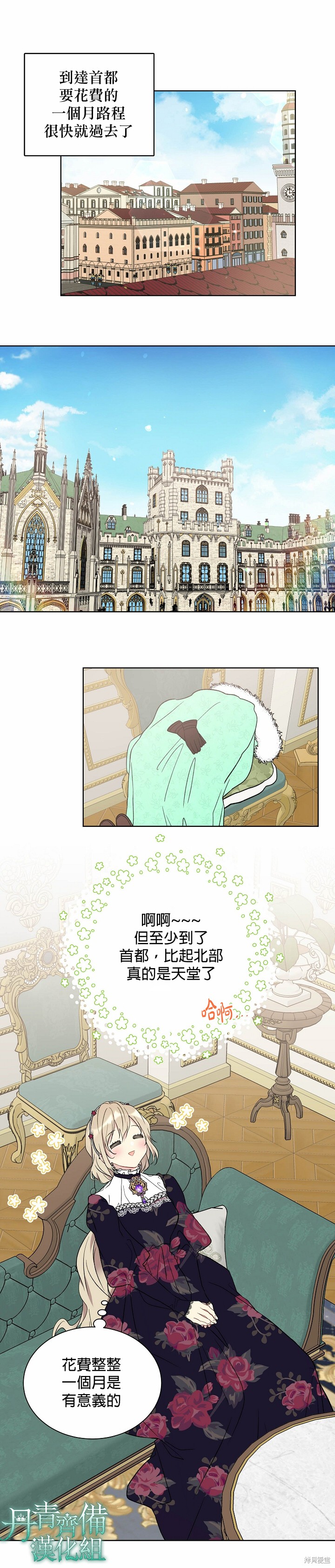 第33话15