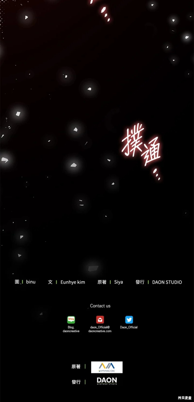 第68话59