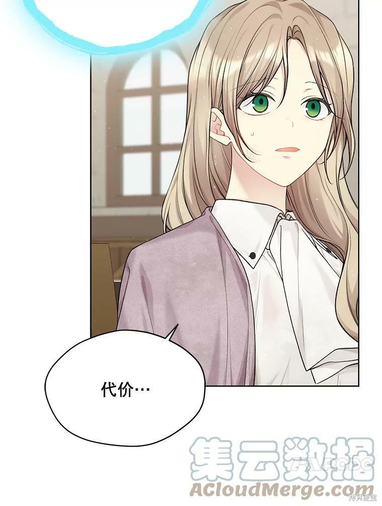 第74话72