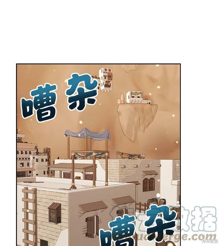 第76话20