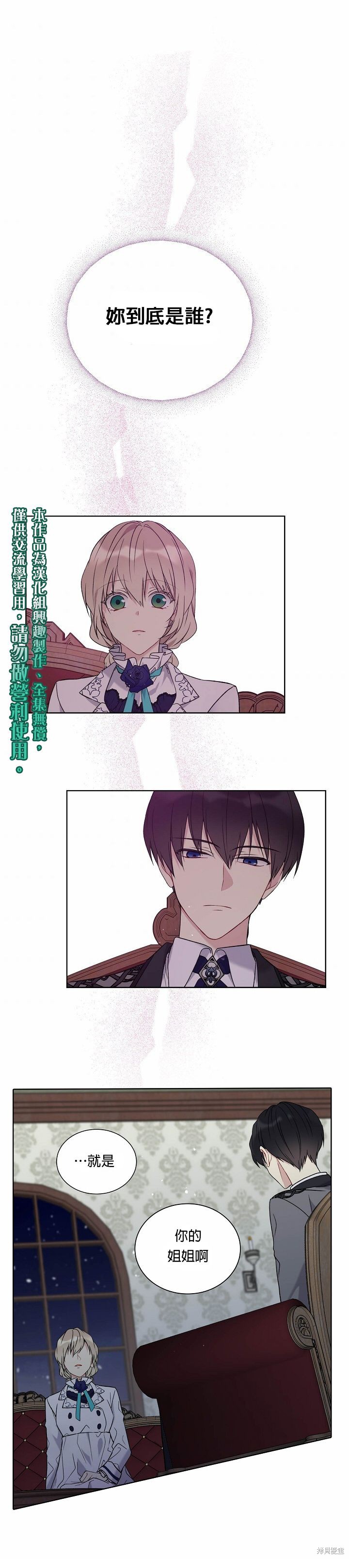 第24话0