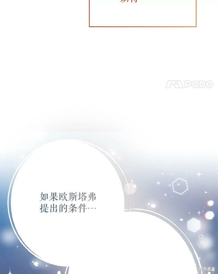 第78话118
