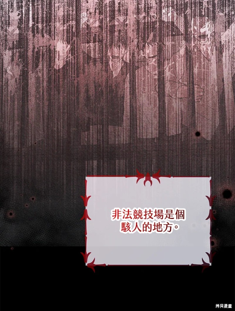 第60话8