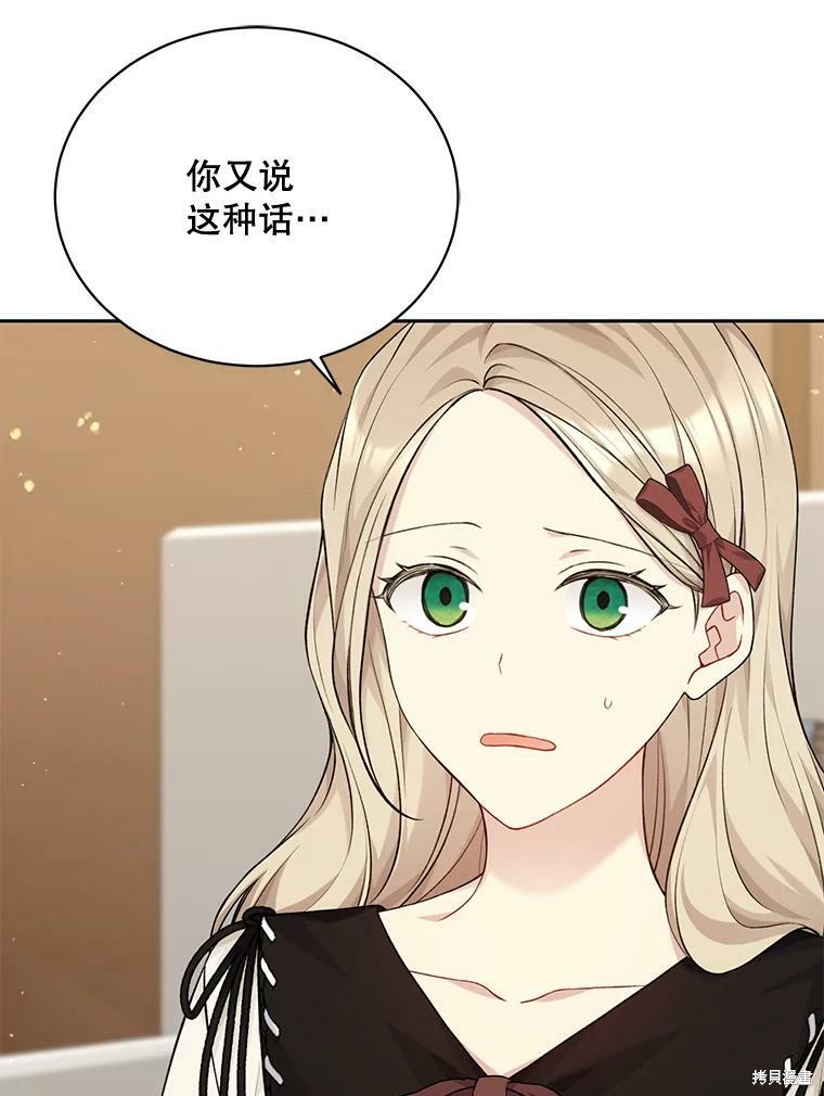 第75话55