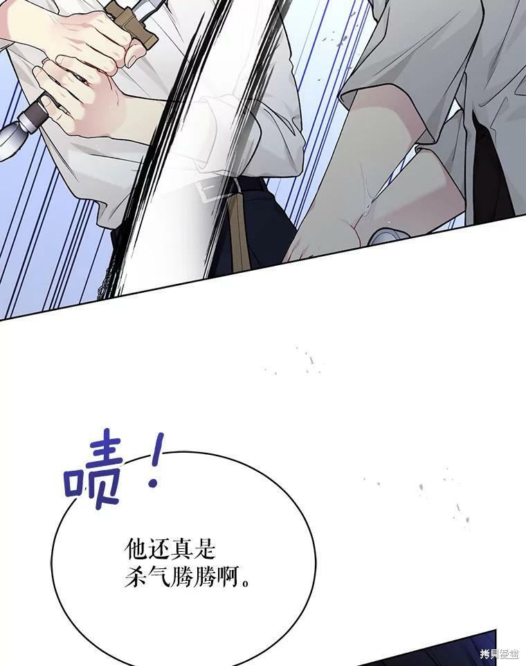 第75话19
