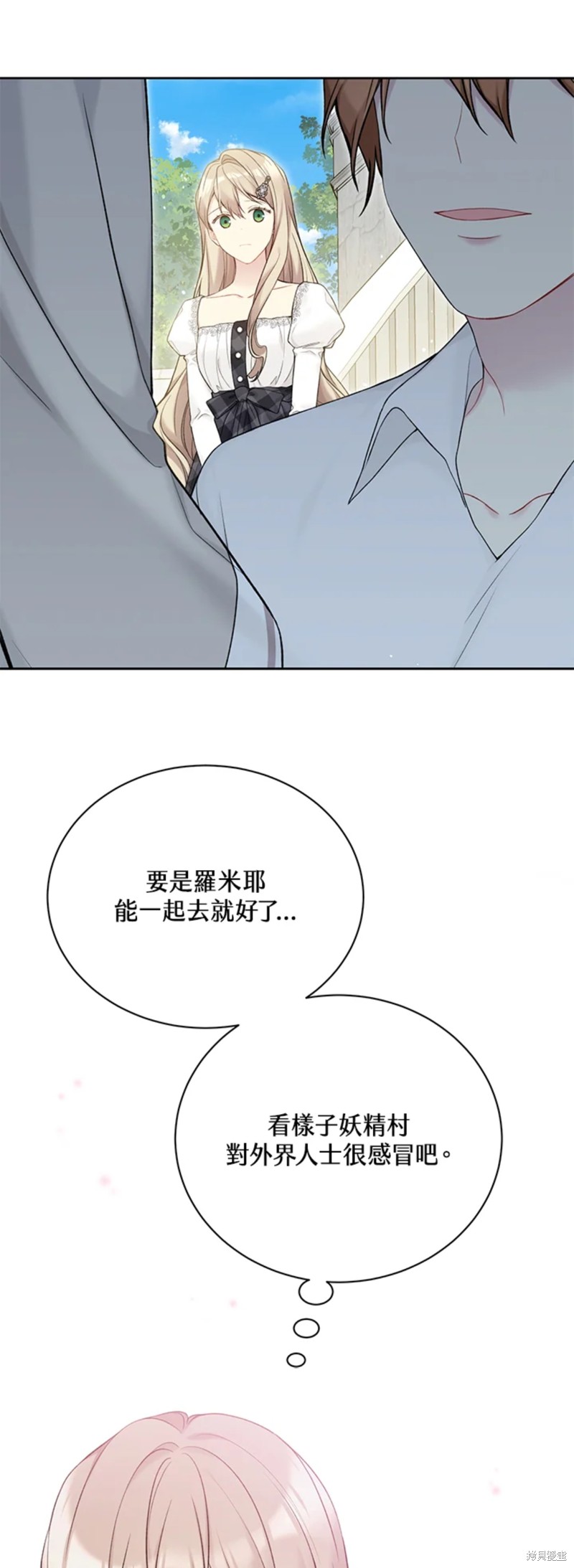 第68话31