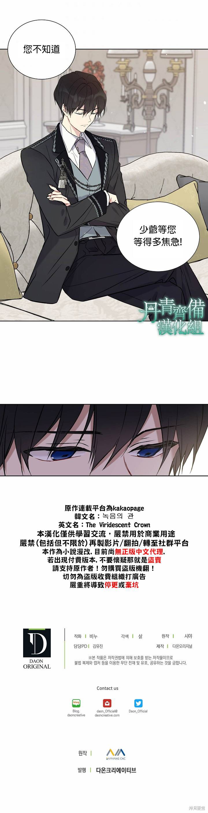 第17话20