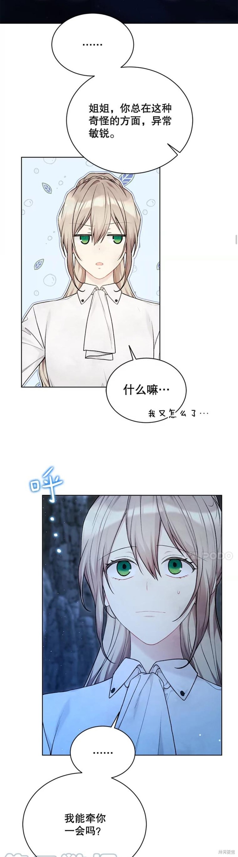 第72话20