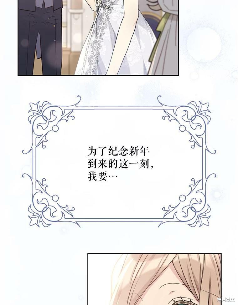 第81话62