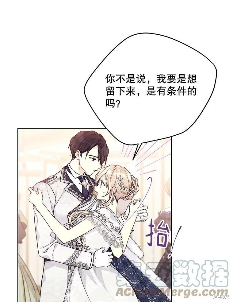 第82话28