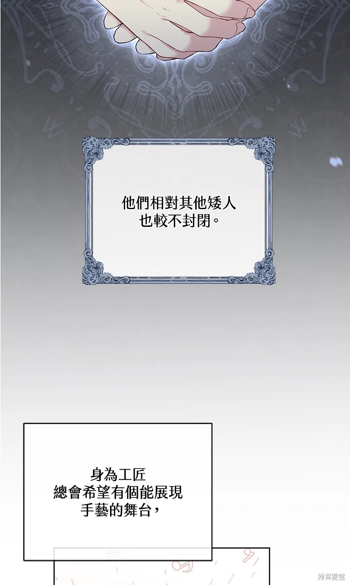 第62话75