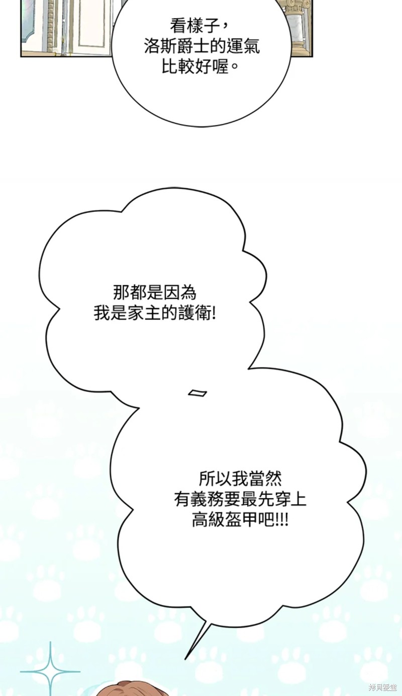 第64话51