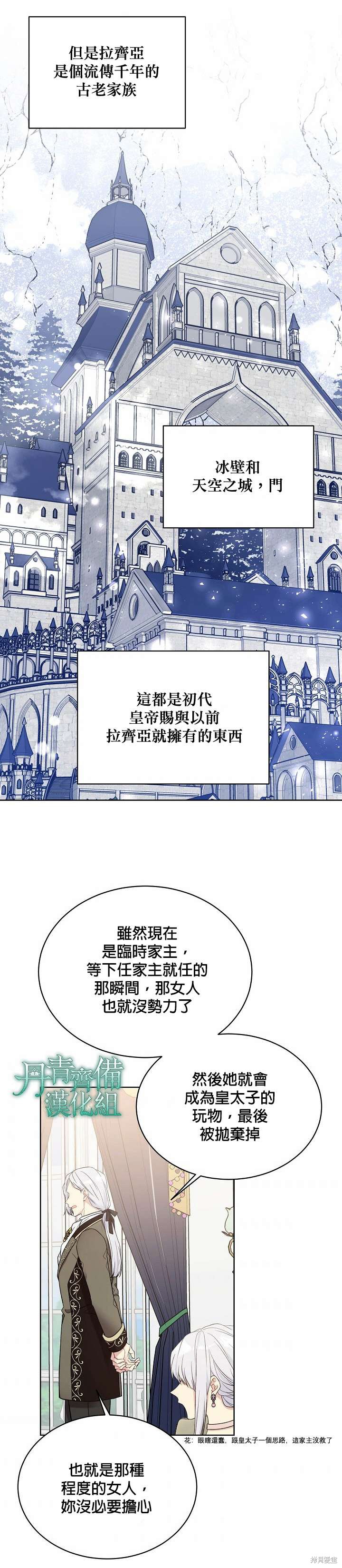 第44话21