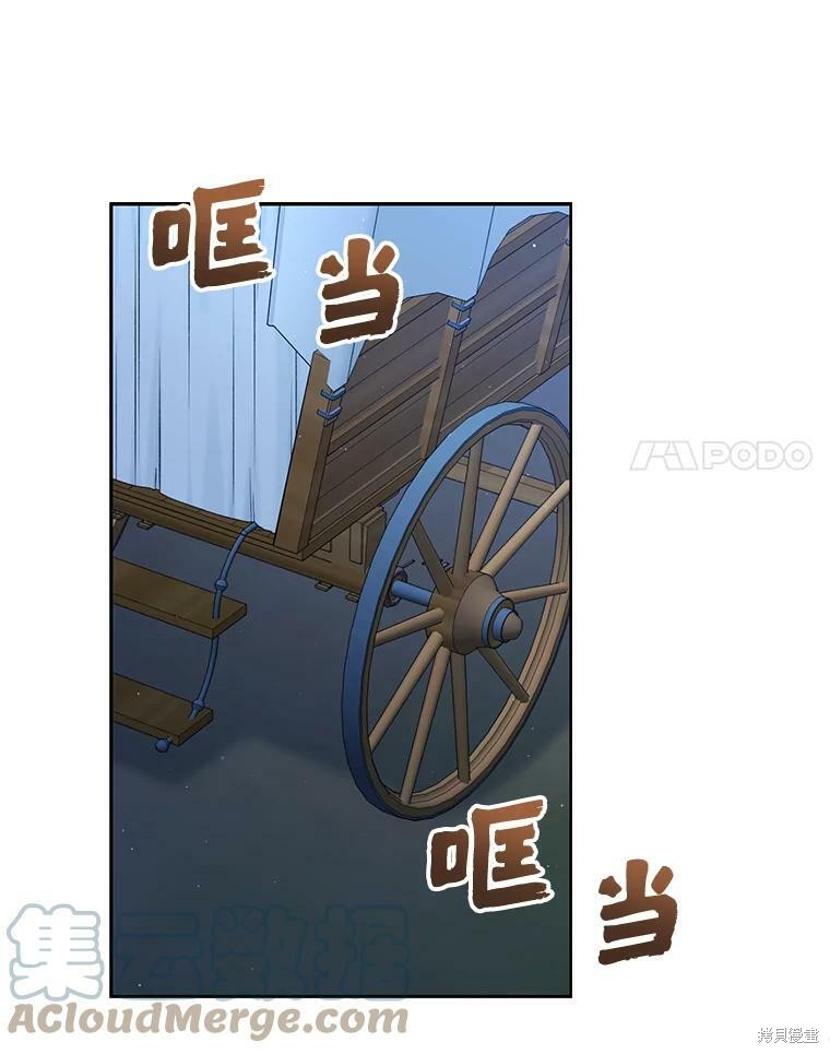 第74话36