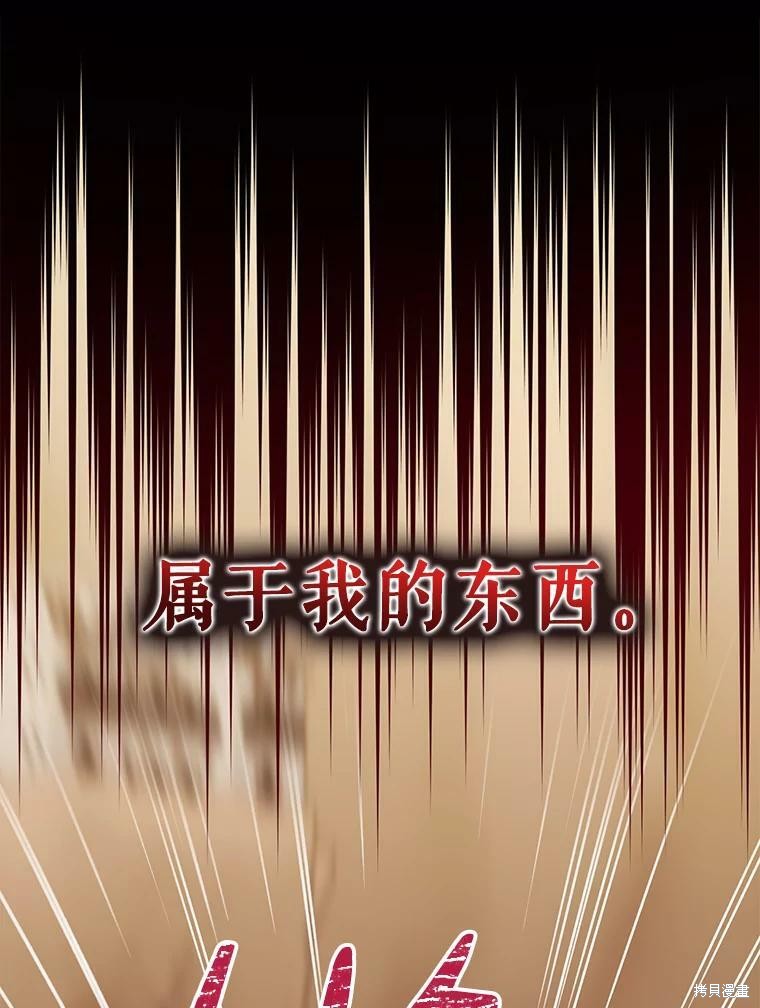 第75话29