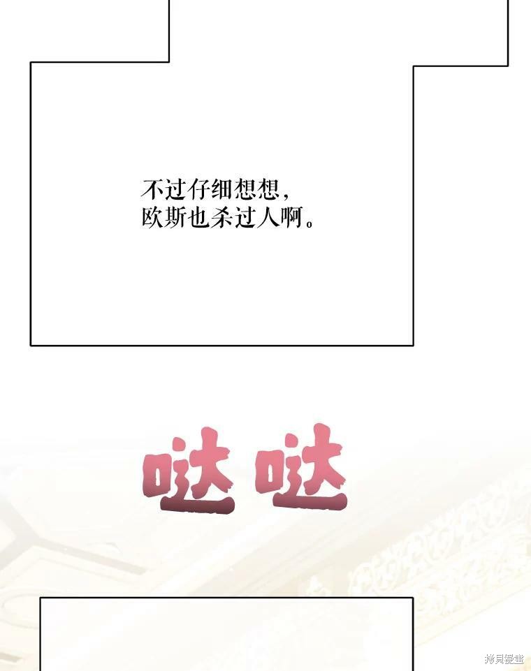 第79话111