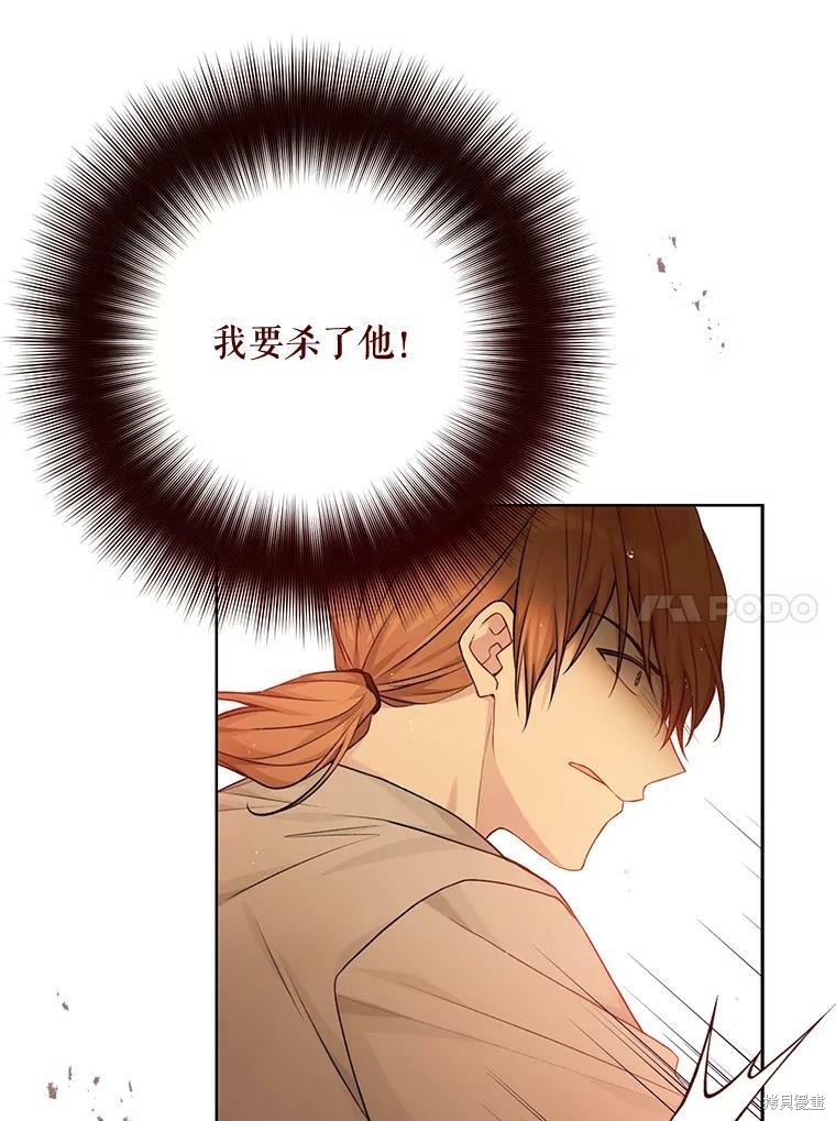 第75话34