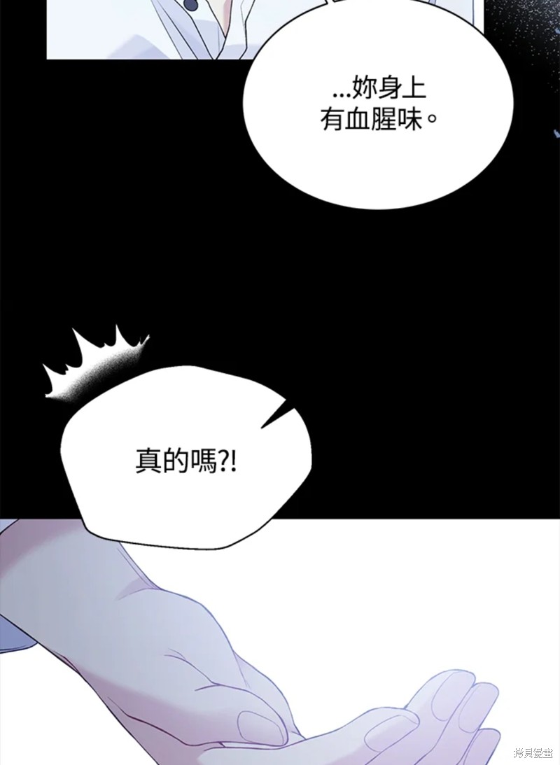 第59话13