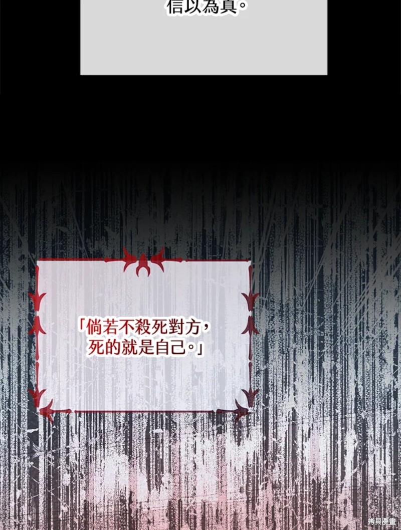 第60话7