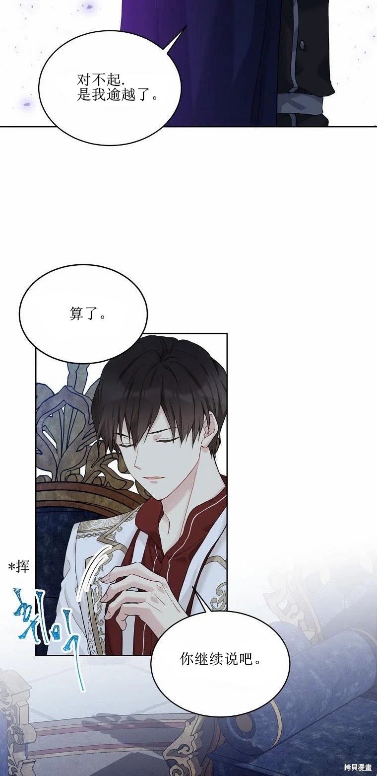 第51话41