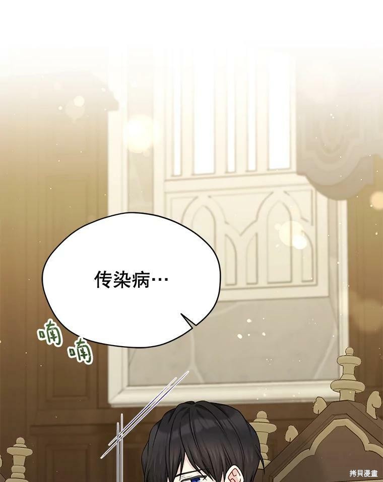 第79话23