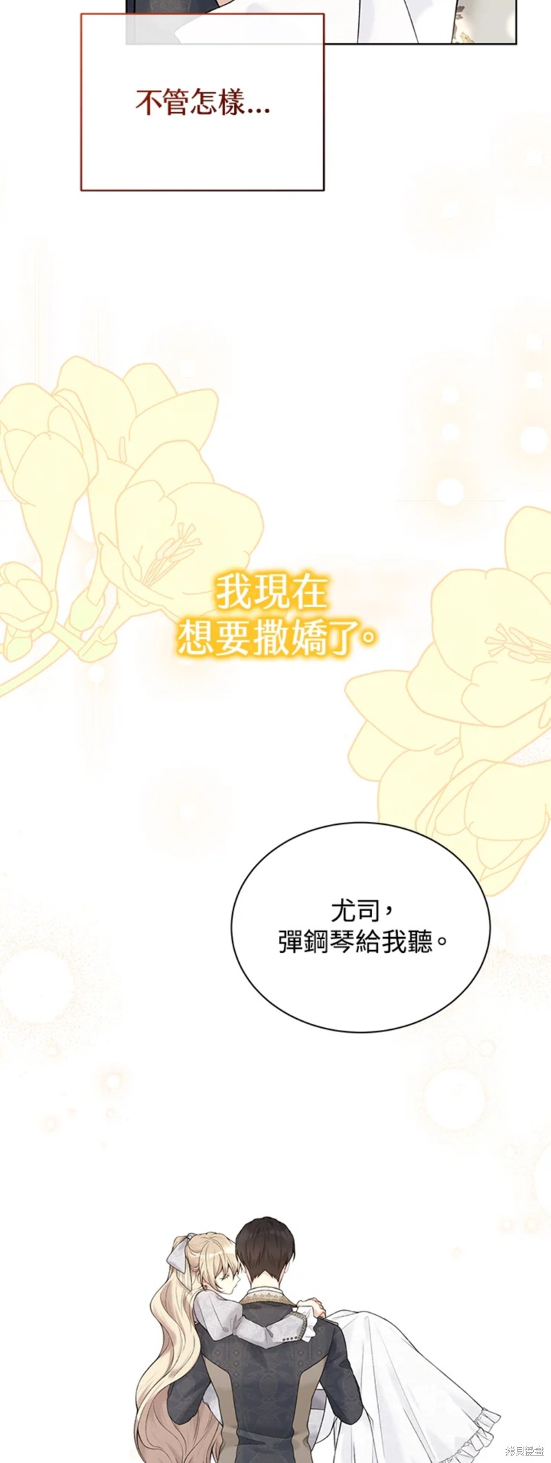 第65话27