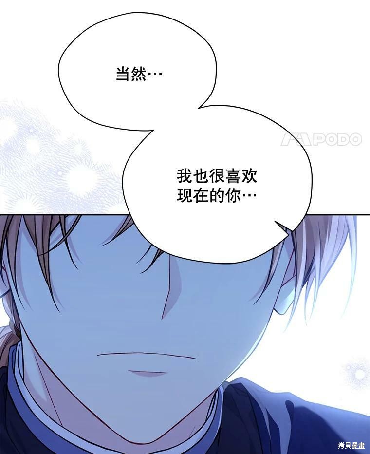 第77话47