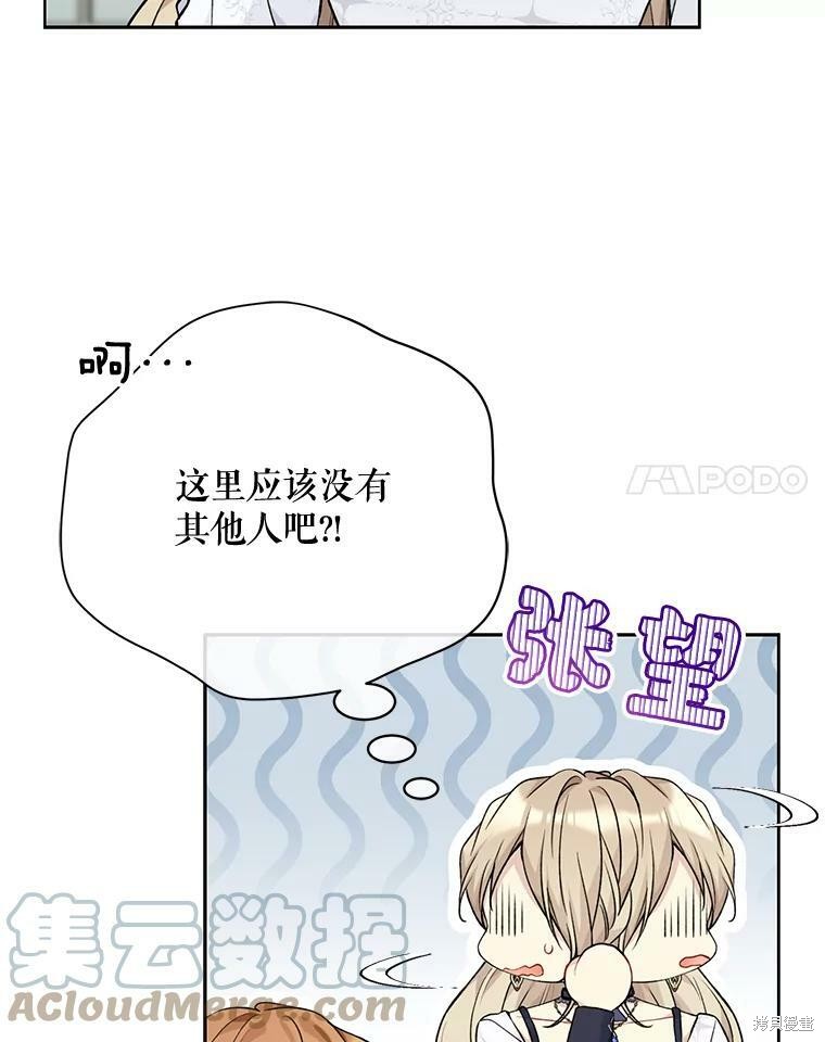 第80话24