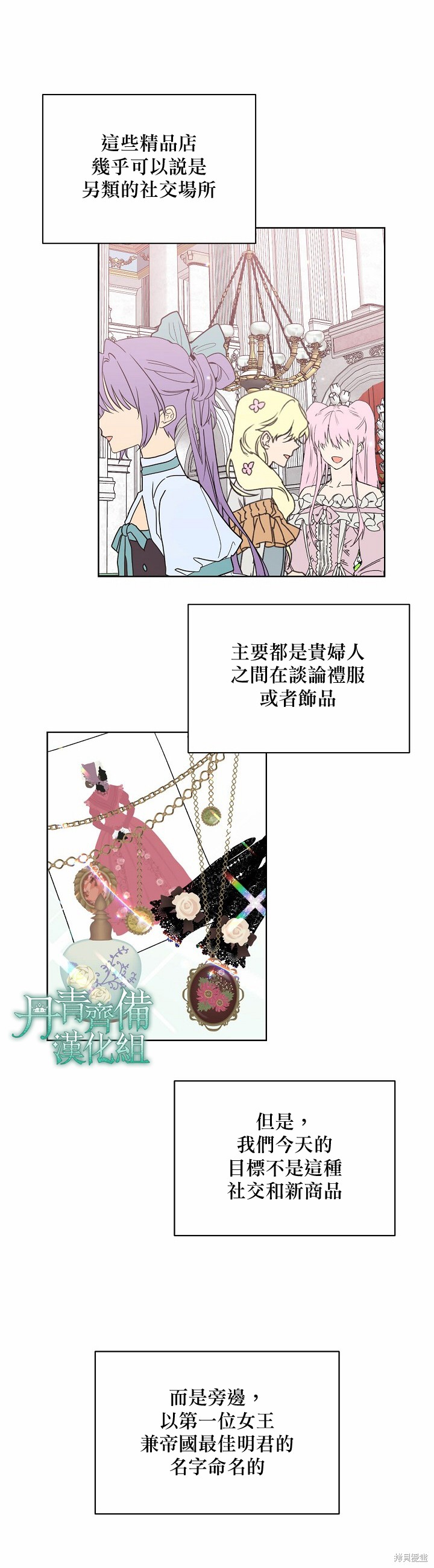 第42话15