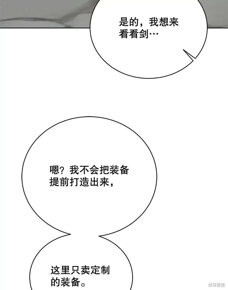 第76话29