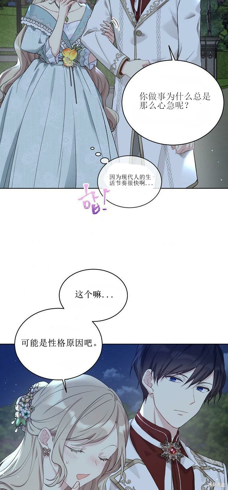 第51话18