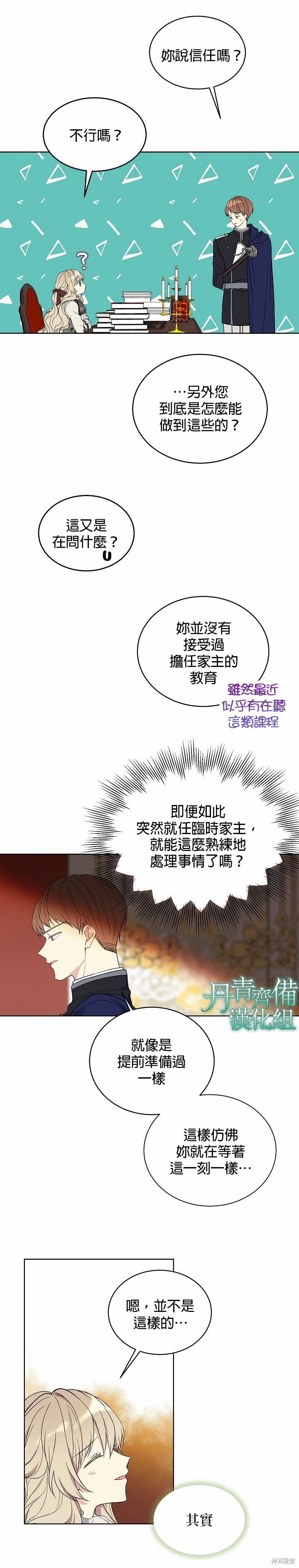 第05话16