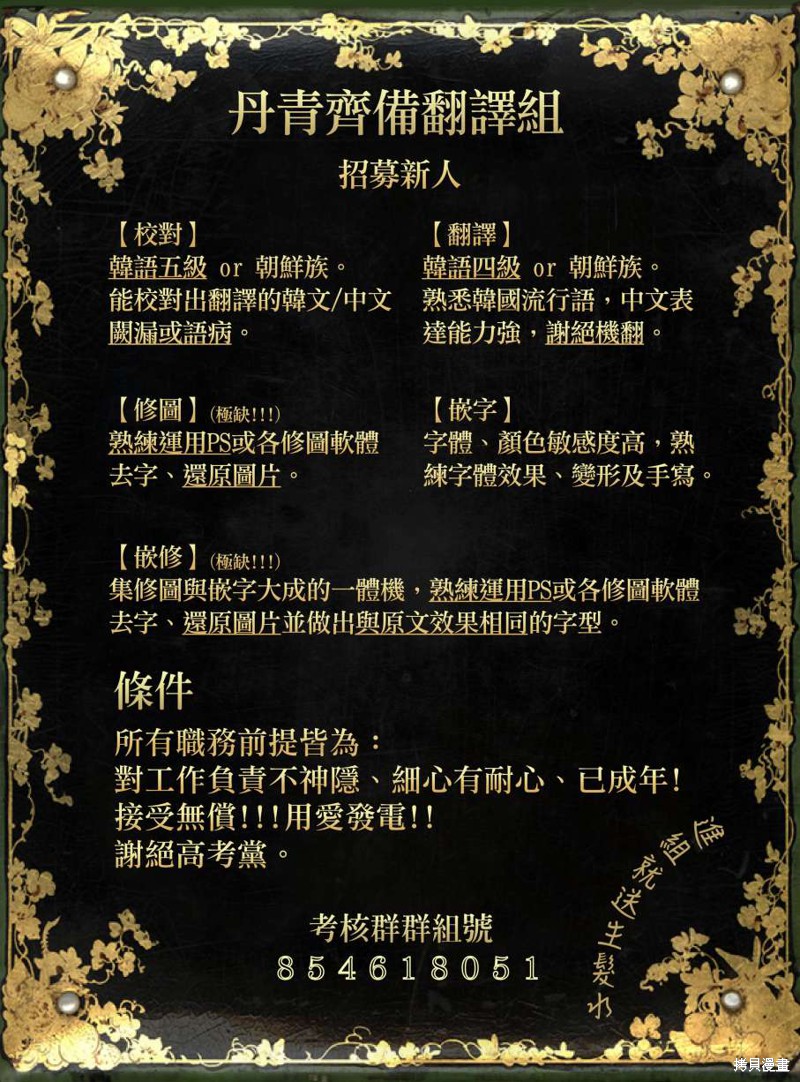 第44话28