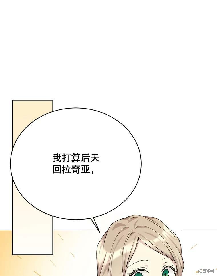 第75话97