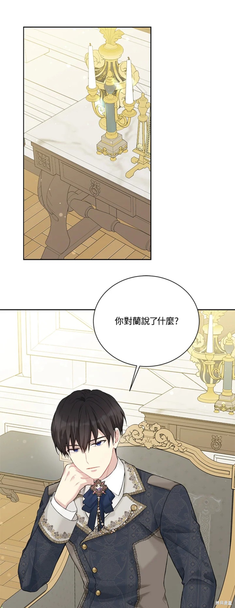 第66话50