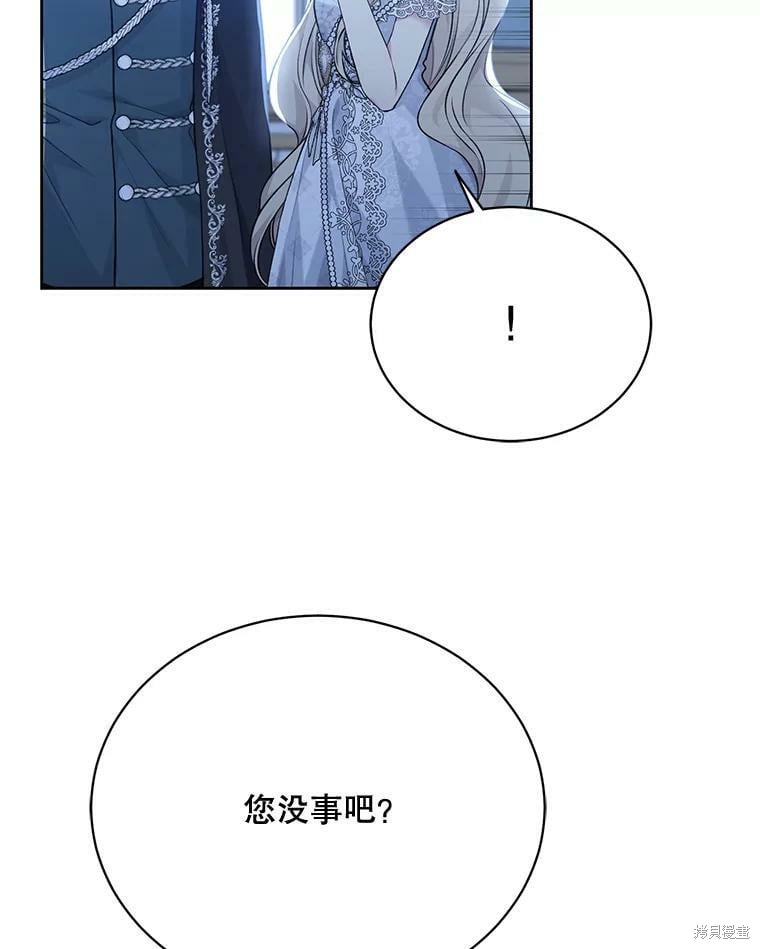 第83话97