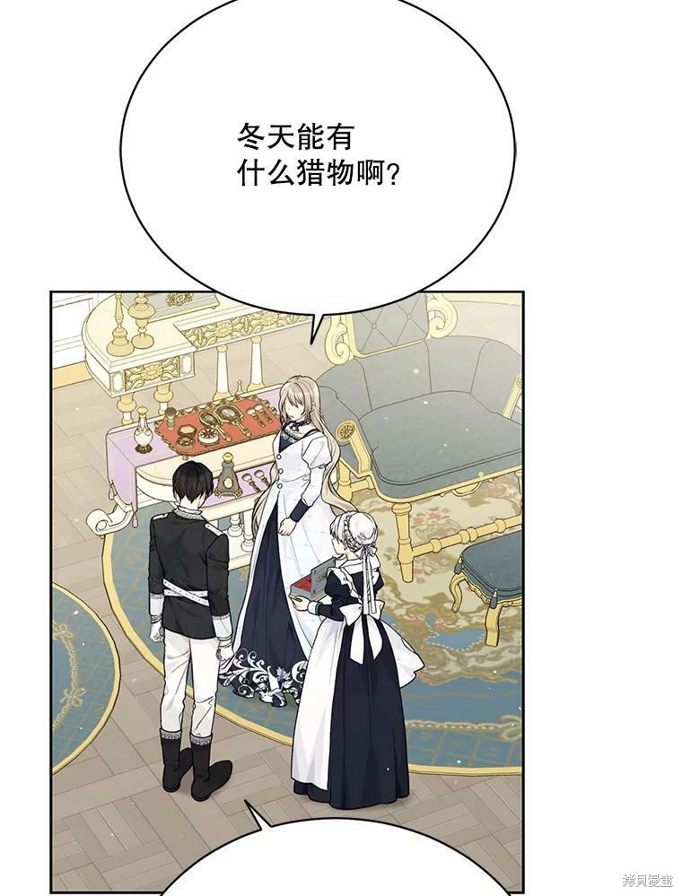 第79话86
