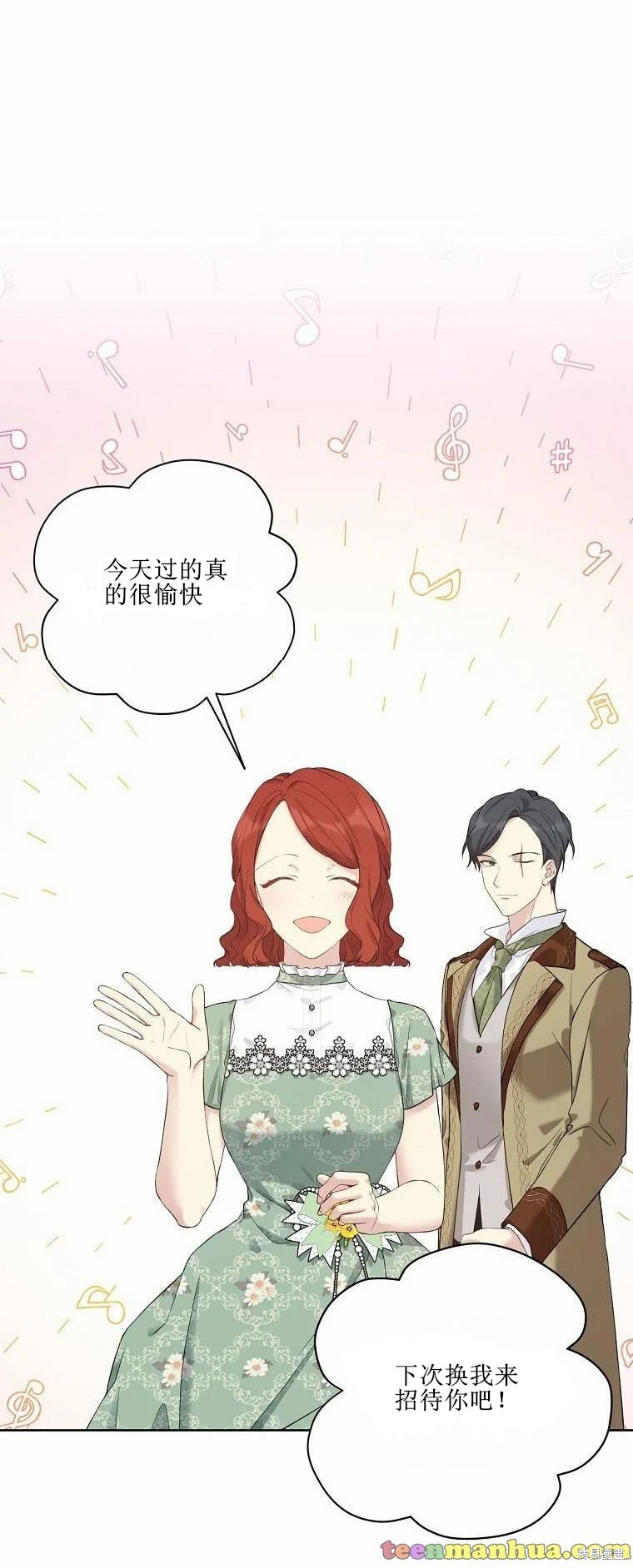 第51话13