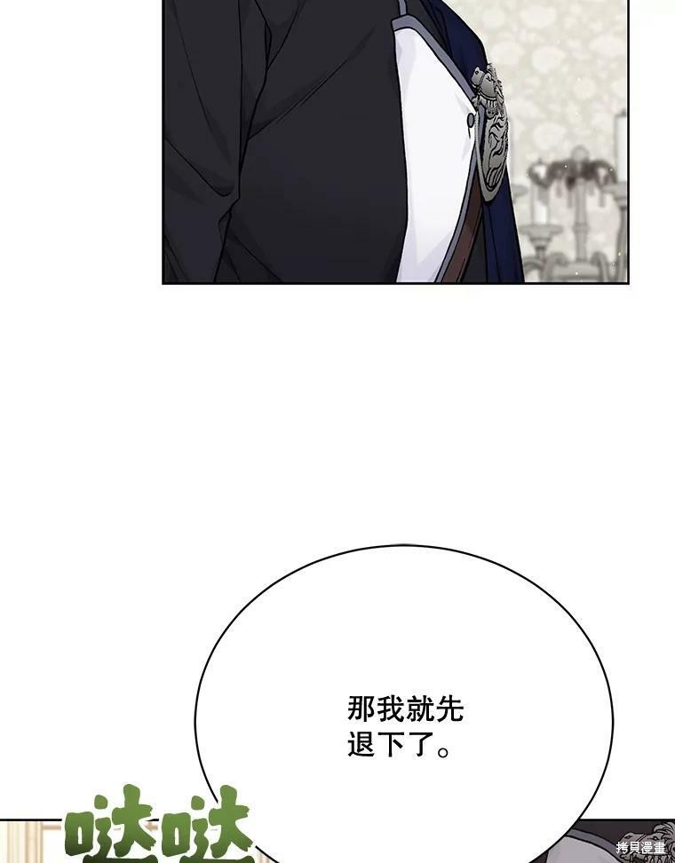 第78话89